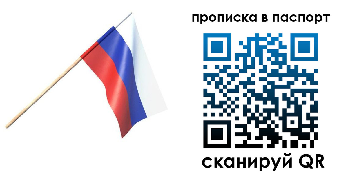 миграционный учет в Ивановской области