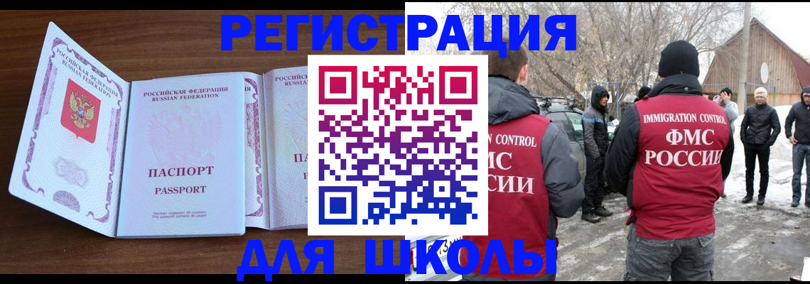 прописка гарантия в Ивановской области