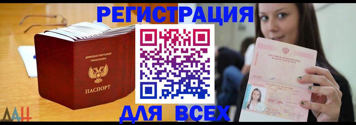 найти адрес прописки в Ивановской области